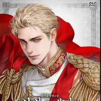 Alexandra LA Variatte( Crown Prince)