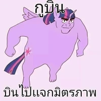 ทุกคน