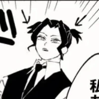 มุซัน