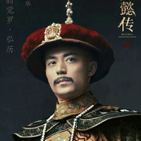 ฮ่องเต้
