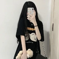 อาย