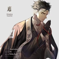 ฮิเมจิมะ เกียวเม