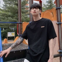 เนม.
