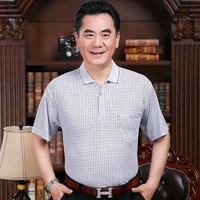 พ่อ(น.อ)