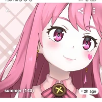 summer