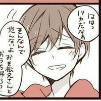 บาส/คนโต
