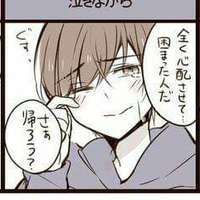 บิ๊ก/คนที่2