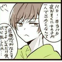 บอส/คนที่3