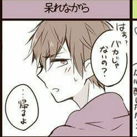 แบงค์/คนที่4