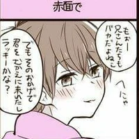 บูมคนที่6