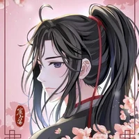 เว่ยอู่เซียน/เว่ยอิง