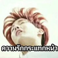 แอดเอง