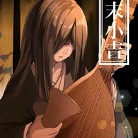 nakime