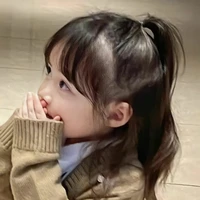 (ชื่อคุณ) ตอนเด็ก