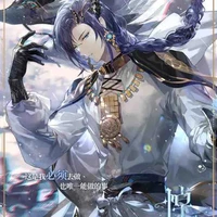 เฮเรน/(พระเจ้า)//???