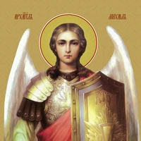 Michael Archangel