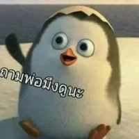 นกน่ารัก:>