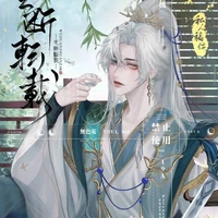 หนิงหลง: อาจารย์พระเอก