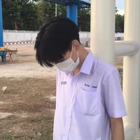 ต้น