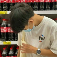 นาย
