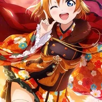 Kimono