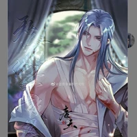 ถังซาน