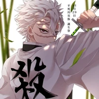 💨SANEMI💨