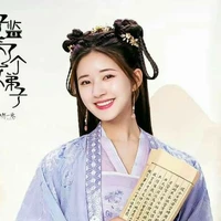 Lin Yuer