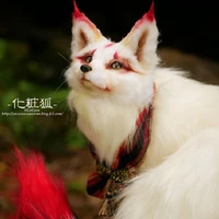 จิ้งจอก(อลิซ+ร่างไม่สมบูร)