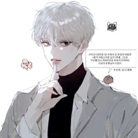 วาตะ(น้องอาทิตย์)