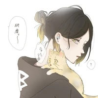 เคนมะ