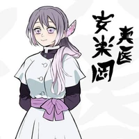kohana