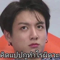 ผู้เเต่งจร้าาาา