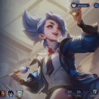 แอดเอง