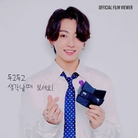 Jeon Jungkook