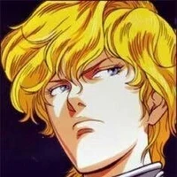 Rei Diego Crystallin