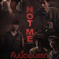 คนแต่ง