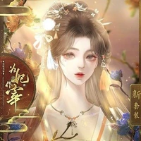 月星 เยว่ชิง