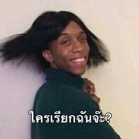 แอดเอง👁️👄👁️