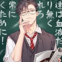 Teacher