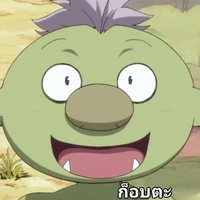 ก็อบตะ