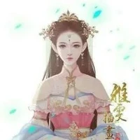 SELIR BAI