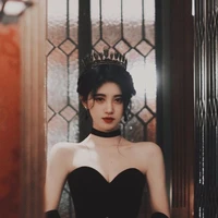 เนส