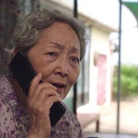 คุณยายคิม