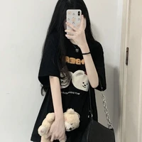 ไอเดียร์(นางเอก)