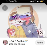 อเมริกาคร้าบ