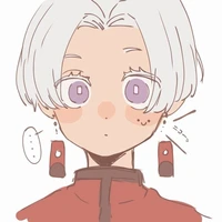 อิซานะ