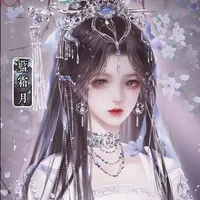 หลันหลิน