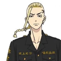 Ryuguji ken (dreken)
