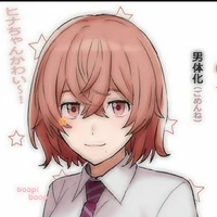 Hina